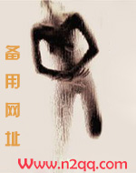 婊里婊气